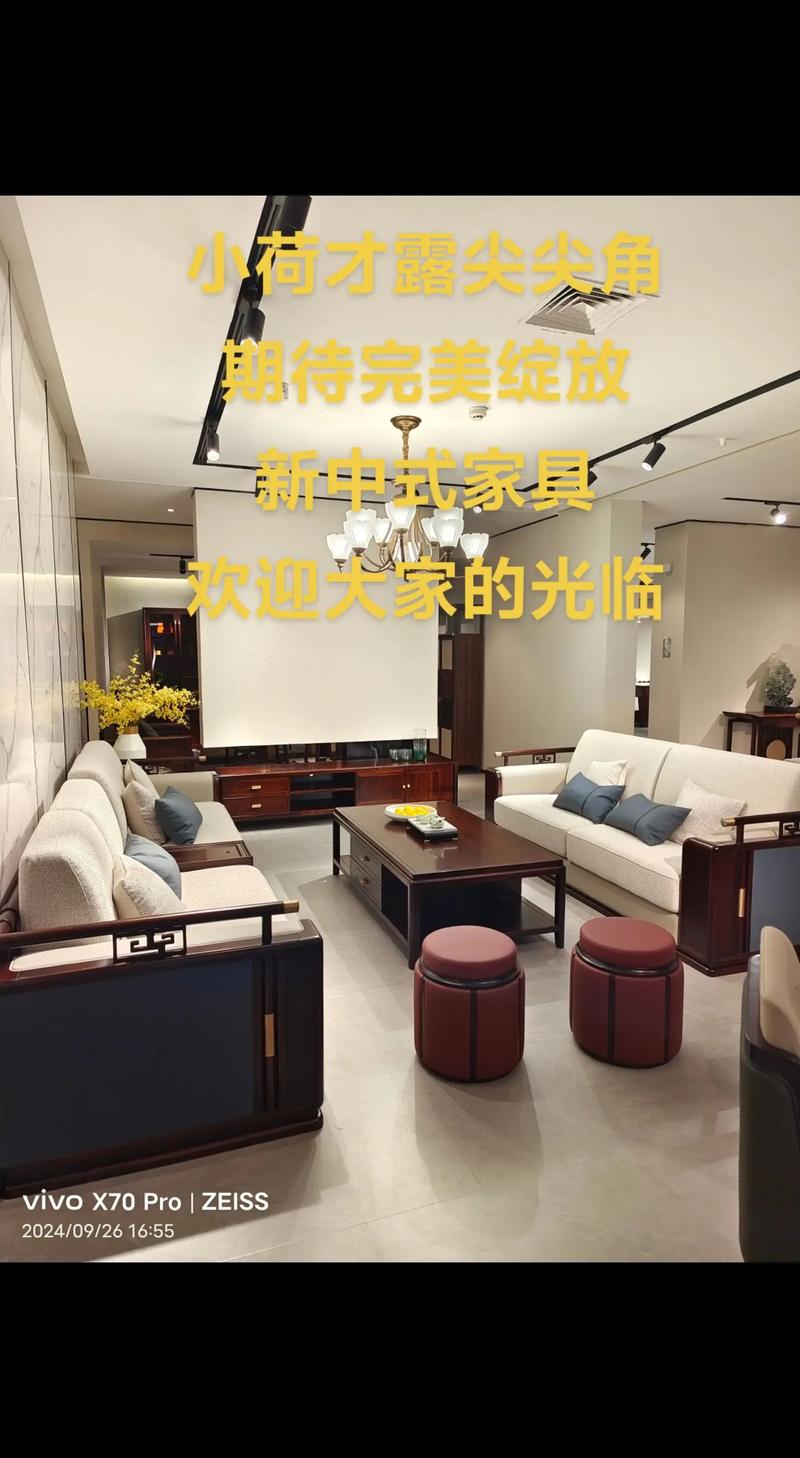 徐州家具批发